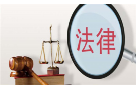 香坊讨债公司成功追回拖欠八年欠款50万成功案例